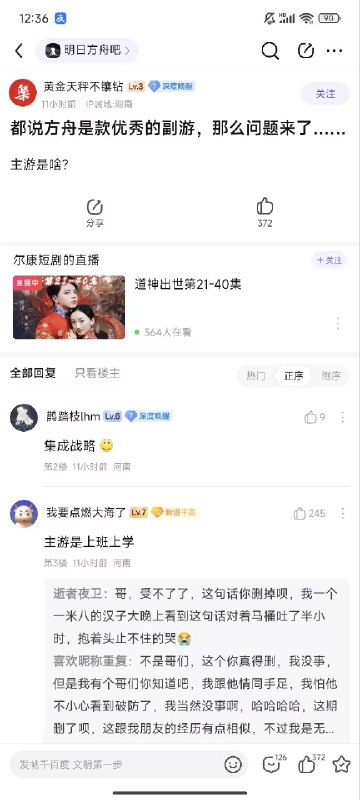 via 永远喜欢洛天依~