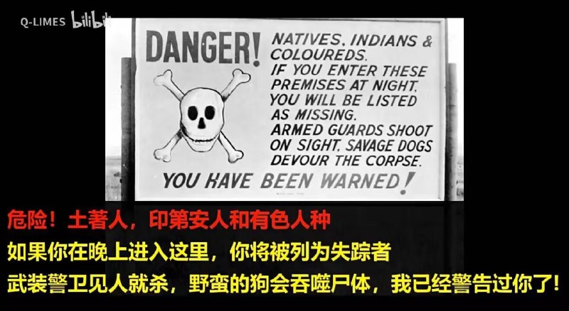 一些可怕且危险的标语一些可怕且危险的标语