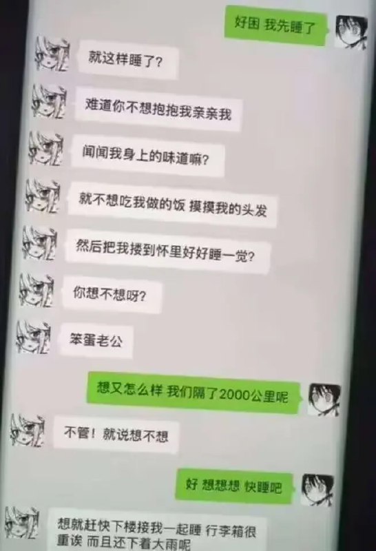 via 7号沙雕网友