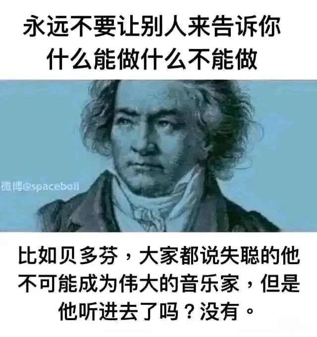 via Bingxin Baka