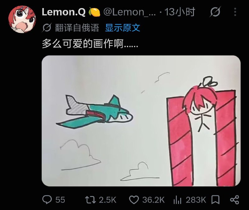 via 天天 师兄