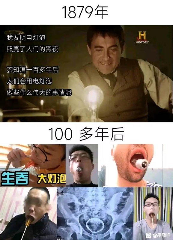 via 7号沙雕网友
