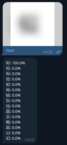前几天群友突然在说中文高斯模糊以后有没有可能还原的问题，我就简单开了一炉 ViT 验证了一下，发现在一些情况下真的有很高的精确度...同时，把这些图也拿给群友认了，群友根本辨认不了（）所以真的不是你看不出来就安全了，日后还是建议用色块了，或者比较高的半径的高斯模糊图 2 ~ 4 是自己随便打的字，图 5 是随便找了个微信公众号的图，用 Pixpin 模糊以后丢给 AI，准确率都非常高...根据我炼到现在的发现，如果模糊半径大小在字体大小的两倍以上，基本就很难泛化了，可能还算比较安全；像是图五那种图 AI 几乎可以随便秒（本来想做个视频的，结果懒了（那张似是直接从训练集里捞的，所以 100%from 橘橘橘子汁 & 🍊前几天群友突然在说中文高斯模糊以后有没有可能还原的问题，我就简单开了一炉 ViT 验证了一下，发现在一些情况下真的有很高的精确度...同时，把这些图也拿给群友认了，群友根本辨认不了（）所以真的不是你看不出来就安全了，日后还是建议用色块了，或者比较高的半径的高斯模糊图 2 ~ 4 是自己随便打的字，图 5 是随便找了个微信公众号的图，用 Pixpin 模糊以后丢给 AI，准确率都非常高...根据我炼到现在的发现，如果模糊半径大小在字体大小的两倍以上，基本就很难泛化了，可能还算比较安全；像是图五那种图 AI 几乎可以随便秒（本来想做个视频的，结果懒了（那张似是直接从训练集里捞的，所以 100%from 橘橘橘子汁 & 🍊