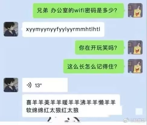 via 7号沙雕网友