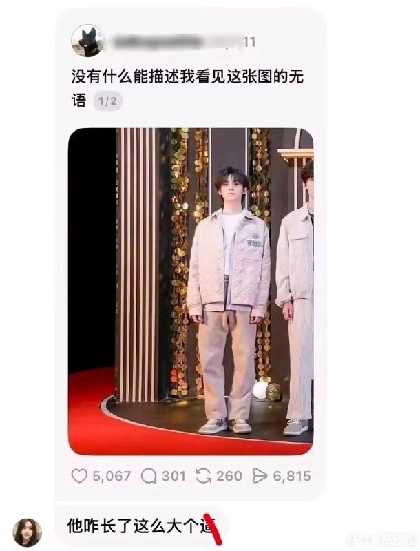 via 8号沙雕网友