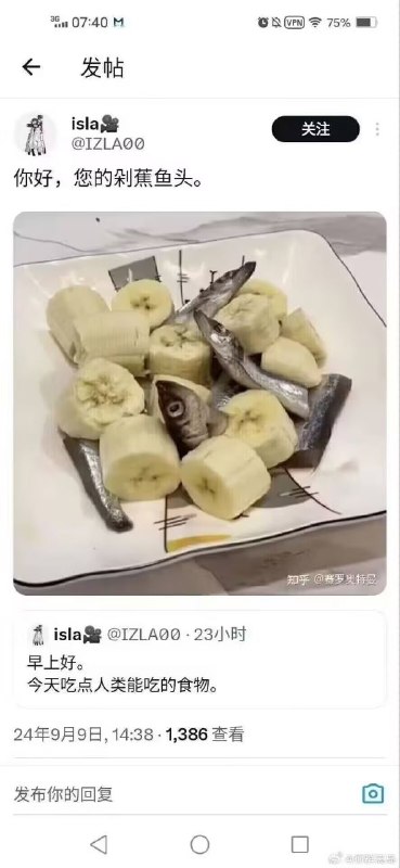 整点人类能吃的via yamato
