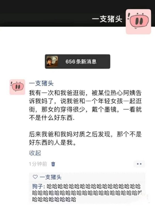 via 8号沙雕网友