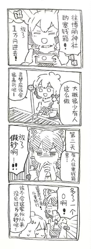 from 什麼都來點 via DECADE