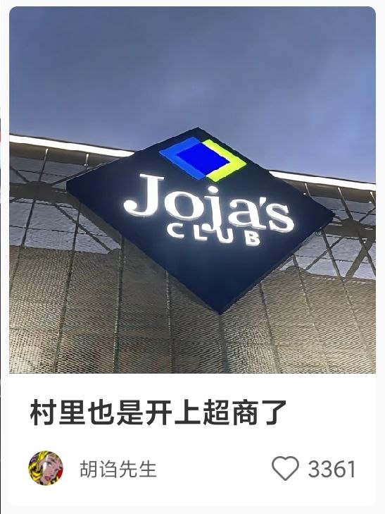 via 哈次捏米库