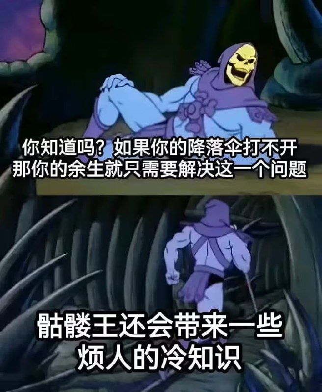 via 7号沙雕网友