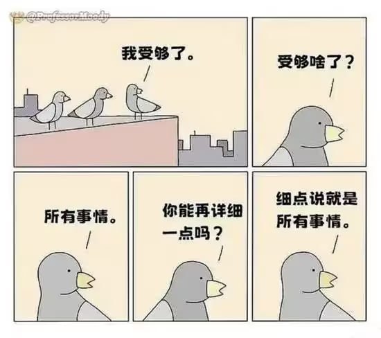 via 7号沙雕网友