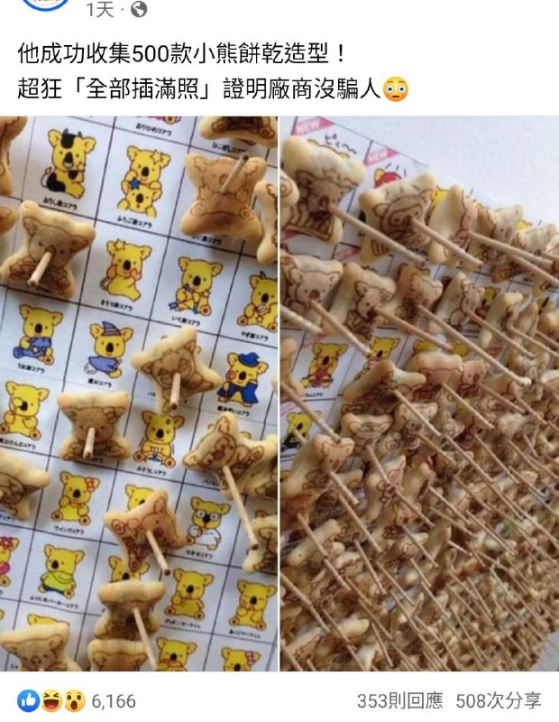 from kiki jiji