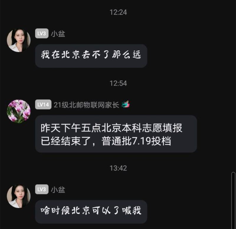 后续