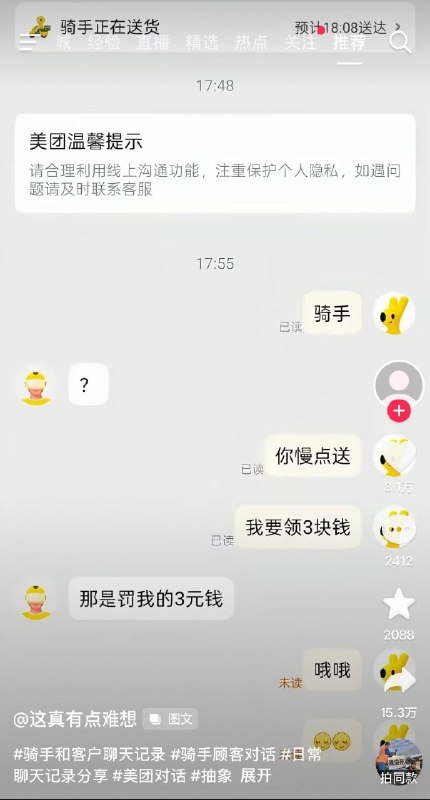 🙃from 平壤卫视