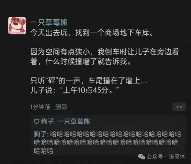 via 8号沙雕网友