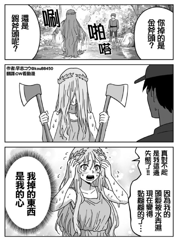 via 7号沙雕网友