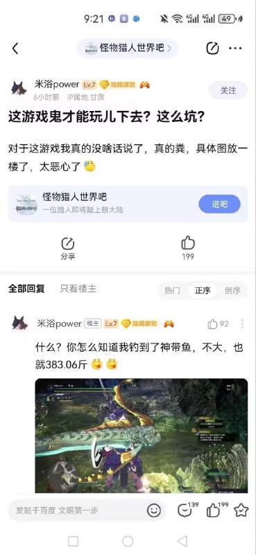 via ㅤ 菜公好酮