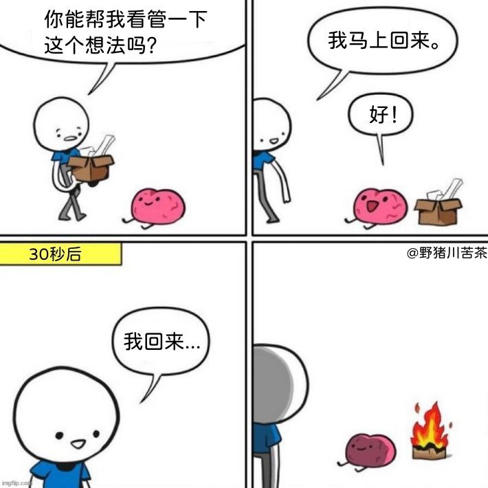 via 南槐 蓝调from 心惊报