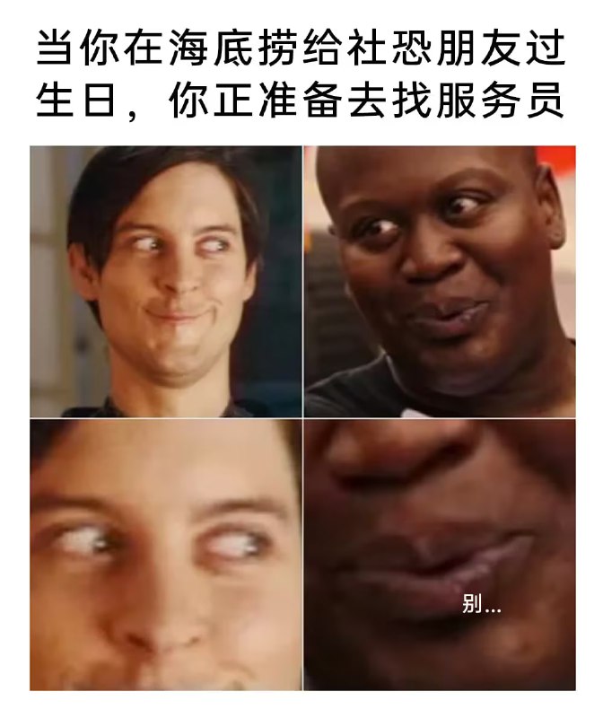 via 7号沙雕网友