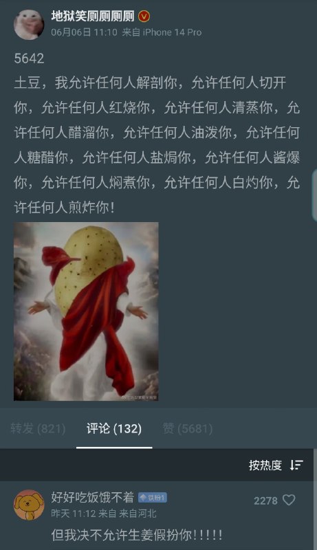 from 〄FW