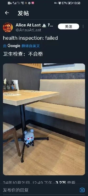 via 6号沙雕网友