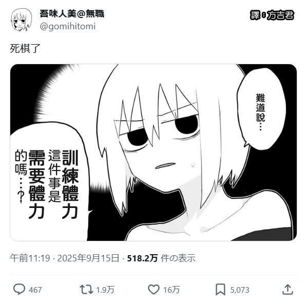 from 什麼都來點 via DECADE