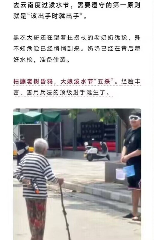 from 心惊报