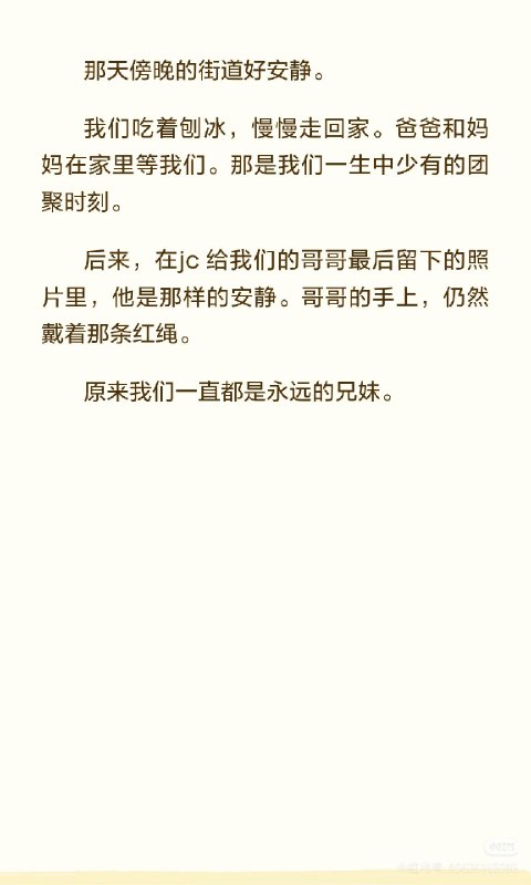 from 沙雕图（秽土转生） via my nbklsfrom 沙雕图（秽土转生） via my nbkls