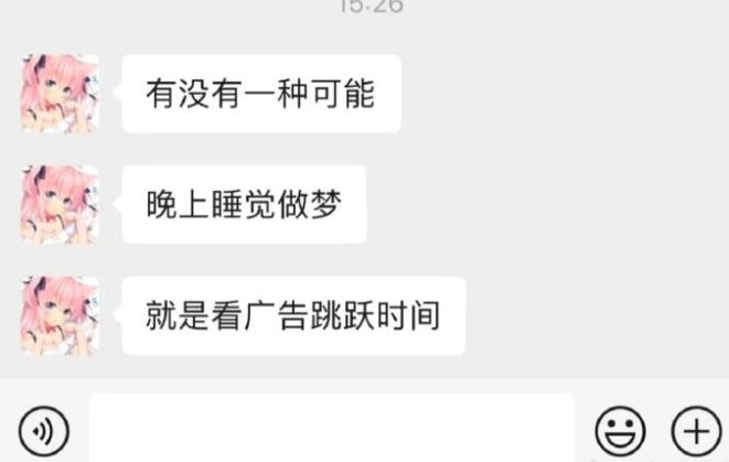 via 7号沙雕网友