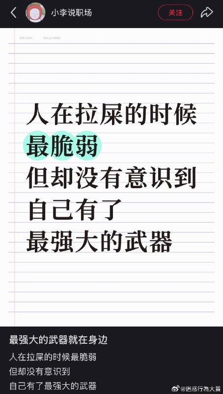 杯面骑士