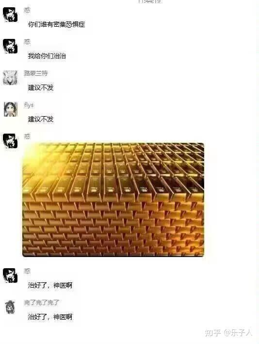 via Gold Fish