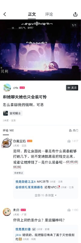 from 謝暇心 via 謝暇心