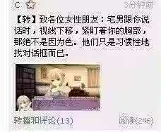 from 蚊子 想做美食