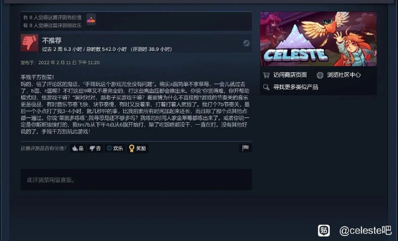 笑点解析