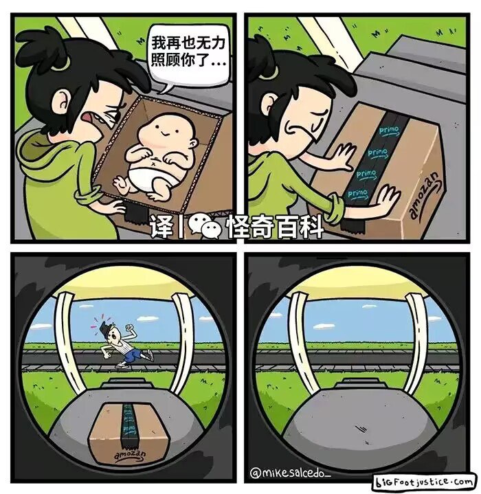 via DECADE