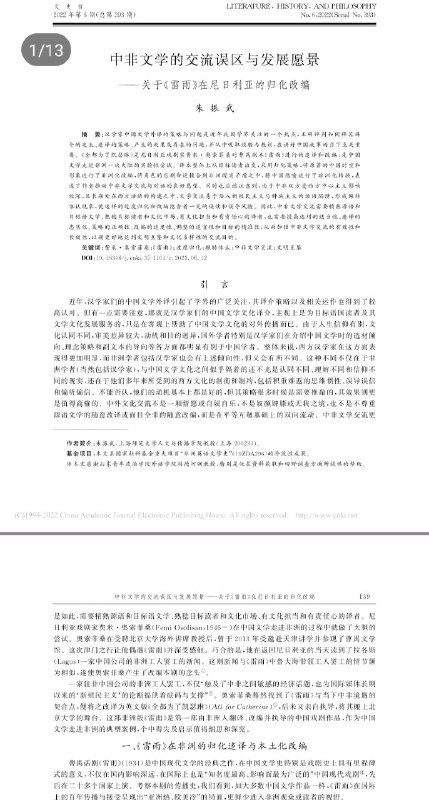 via 6号沙雕网友via 6号沙雕网友