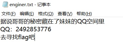 #日常 #CTFNewsCTF 一个小比赛Misc AK 了好家伙 巨套娃了Web 怎么全是反序列化 有毒BTW, 这个 OSINT 题好玩（#日常 #CTFNewsCTF 一个小比赛Misc AK 了好家伙 巨套娃了Web 怎么全是反序列化 有毒BTW, 这个 OSINT 题好玩（