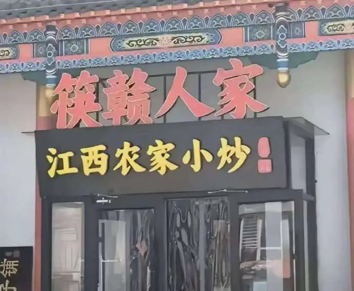 🌚from 平壤卫视