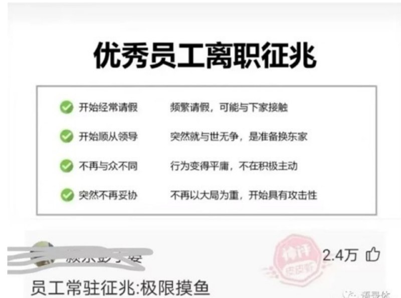 via 每天只睡23h