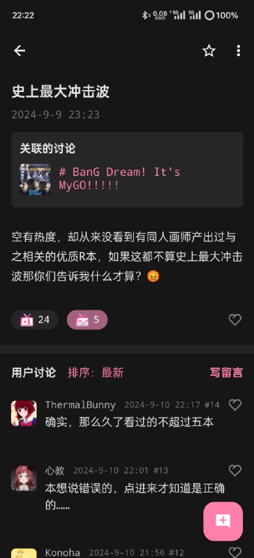 “化干戈为玉帛”