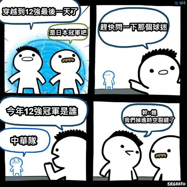 via Bingxin Baka