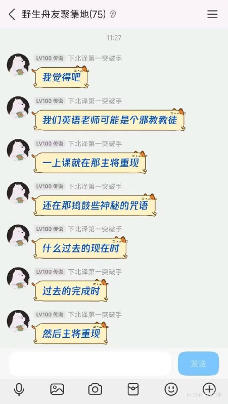 via Meng Xin