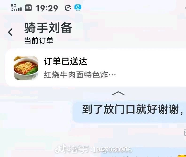 via 8号沙雕网友via 8号沙雕网友