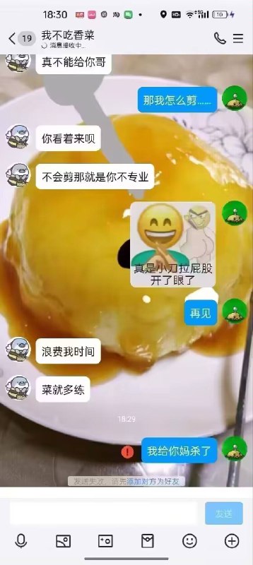 😅来源via Genie Tammy😅来源via Genie Tammy