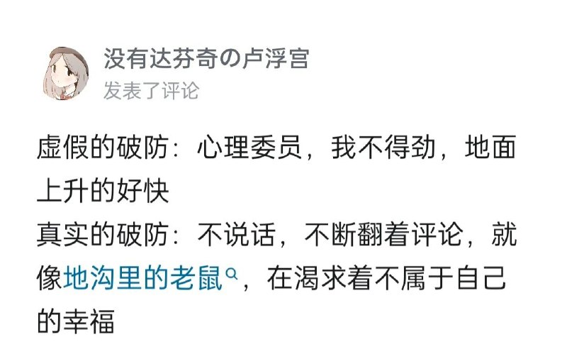 via 水仙