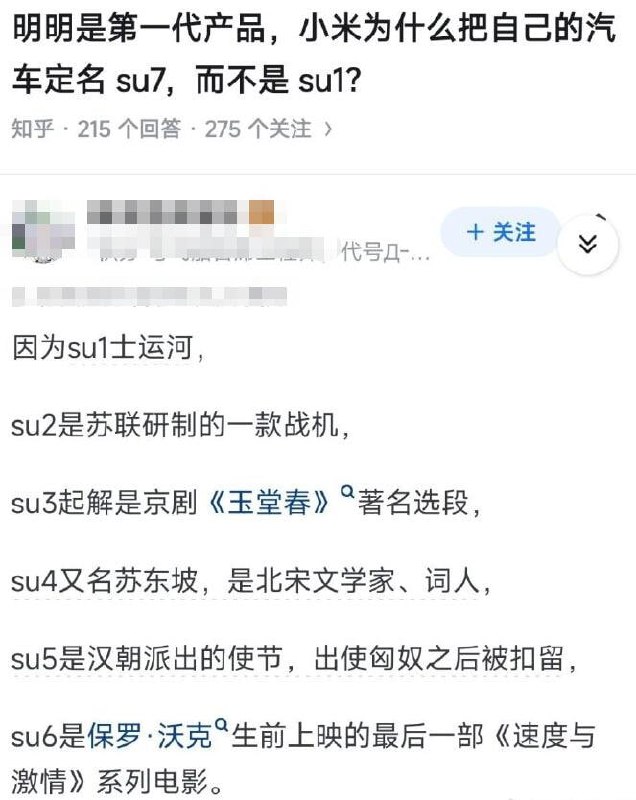 via 6号沙雕网友