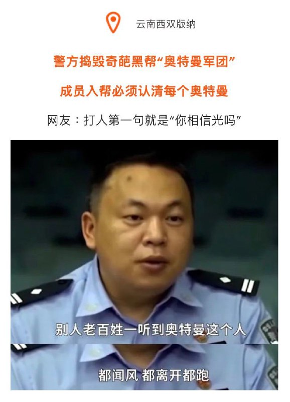 年度沙雕新闻via X年度沙雕新闻via X