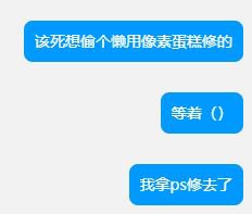 摄影后期乐子😎😎（不是我）摄影后期乐子😎😎（不是我）