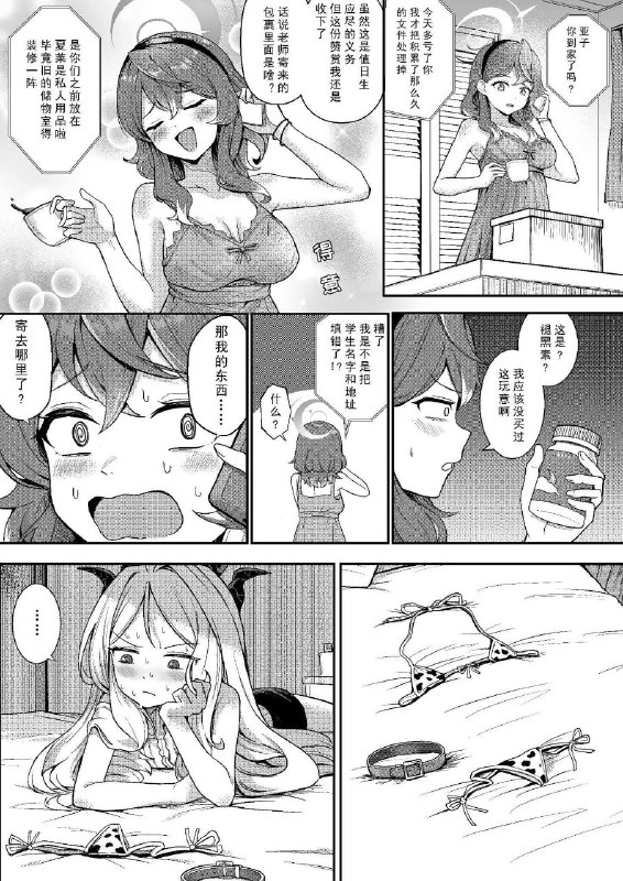 via 軟綿綿的 史萊姆