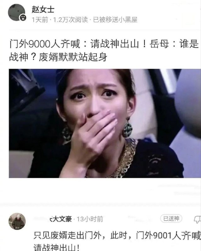 所以战神是谁啊？🤣